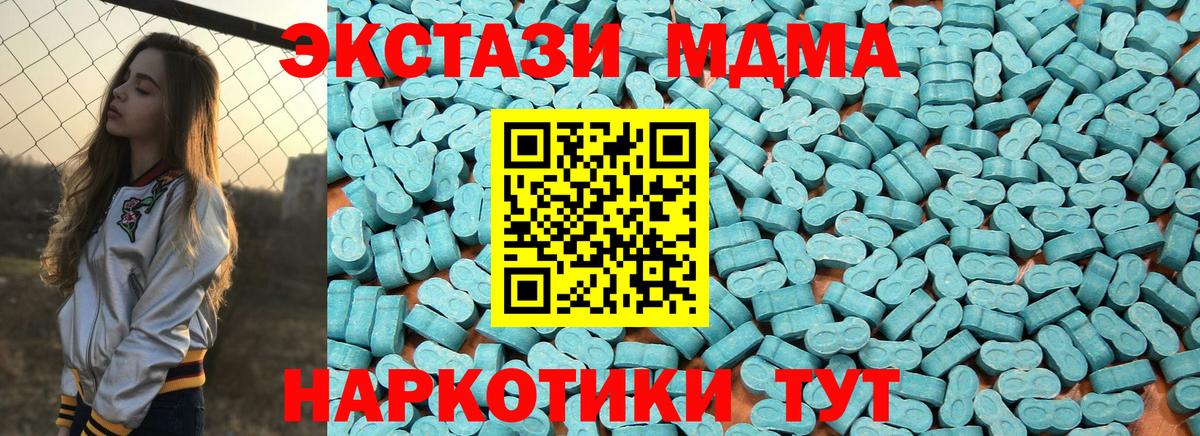 Ecstasy Philipp Plein Спасск-Дальний