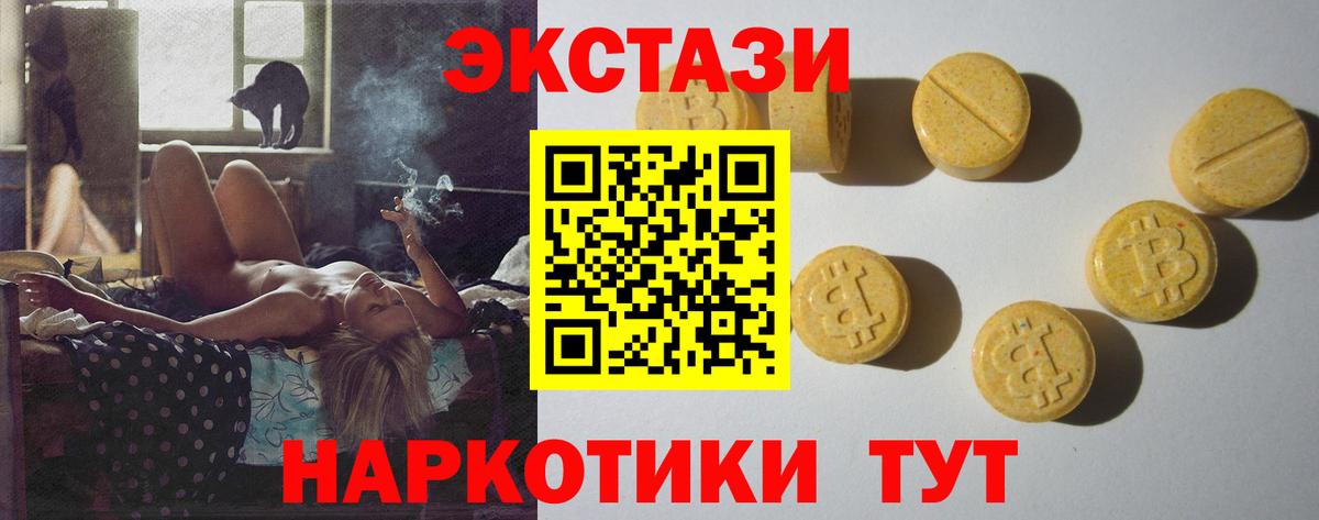 mega ссылка  ЭКСТАЗИ  ЭКСТАЗИ бентли  Вход с VPN  закладки  ЭКСТАЗИ бентли  Спасск-Дальний 