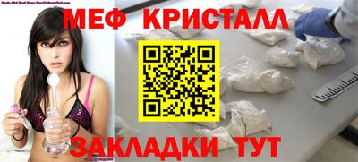кокаин Рыбинск