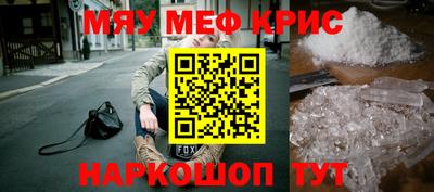 PSILOCYBIN Рязань