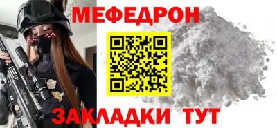 кокаин Рыбинск