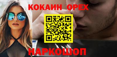 PSILOCYBIN Рязань