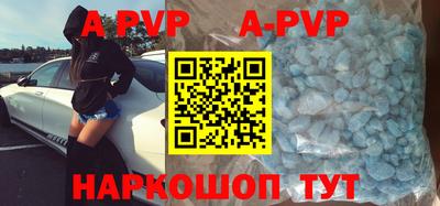 кокаин Рыбинск