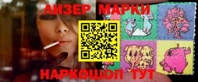 кокаин Рыбинск