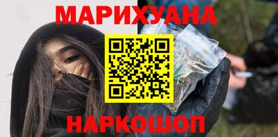 кокаин Рыбинск