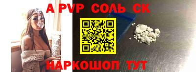 меф VHQ Рузаевка