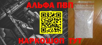 кокаин Рыбинск