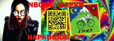 кокаин Рыбинск