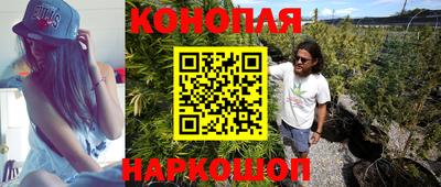 кокаин Рыбинск