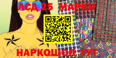 кокаин Рыбинск