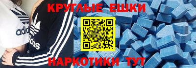 меф VHQ Рузаевка