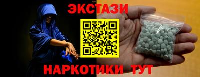 меф VHQ Рузаевка