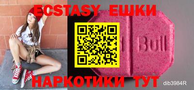 PSILOCYBIN Рязань