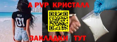 кокаин Рыбинск
