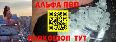 меф VHQ Рузаевка