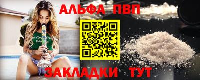 PSILOCYBIN Рязань
