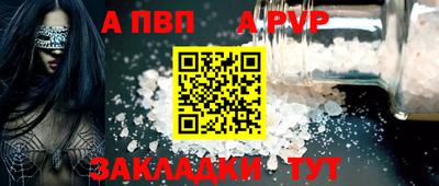 кокаин Рыбинск