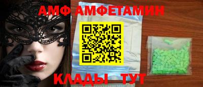 меф VHQ Рузаевка