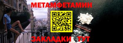 кокаин Рыбинск