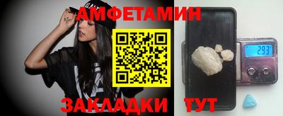 меф VHQ Рузаевка