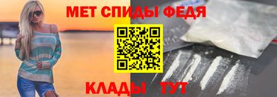 меф VHQ Рузаевка