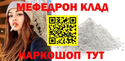 меф VHQ Рузаевка