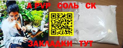 PSILOCYBIN Рязань