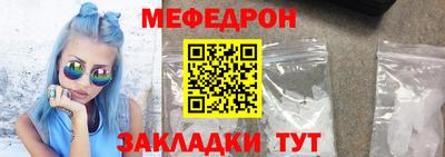 меф VHQ Рузаевка