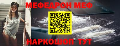 меф VHQ Рузаевка