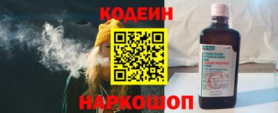 кокаин Рыбинск