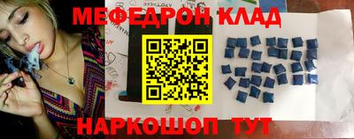 меф VHQ Рузаевка