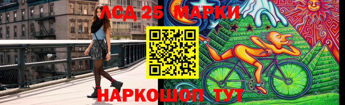Марки NBOMe  Марки NBOMe 1,8мг  Вход с VPN  Марки NBOMe 1,8мг  Спасск-Дальний 