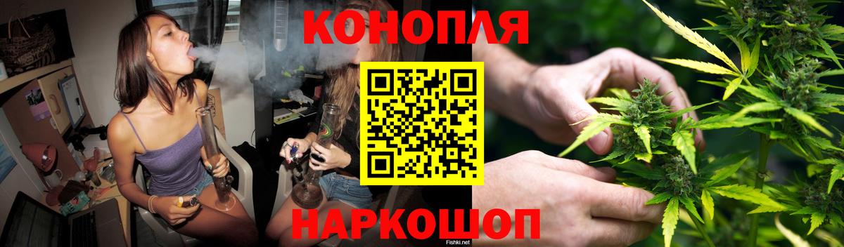 Марихуана SATIVA & INDICA Спасск-Дальний